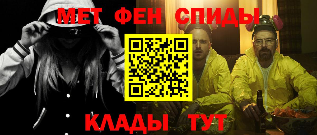 Амфетамин Розовый Кубинка