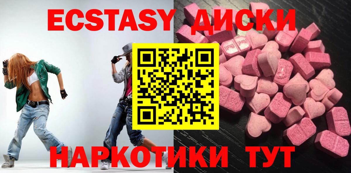 ЭКСТАЗИ TESLA Кубинка