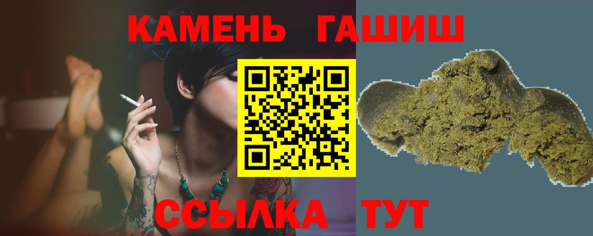 Гашиш Premium Кубинка