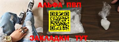 COCAINE Кимры