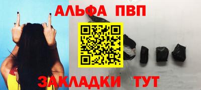таблы Комсомольск-на-Амуре