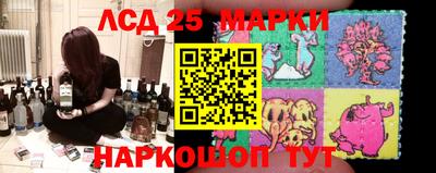 марки lsd Кинель