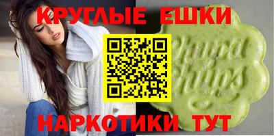 таблы Комсомольск-на-Амуре