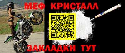МДМА Коммунар