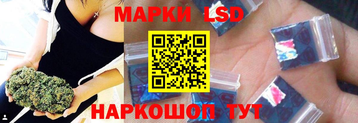 omg ТОР  LSD-25 экстази кислота  Лсд 25 экстази кислота  Вход с VPN  Кубинка 