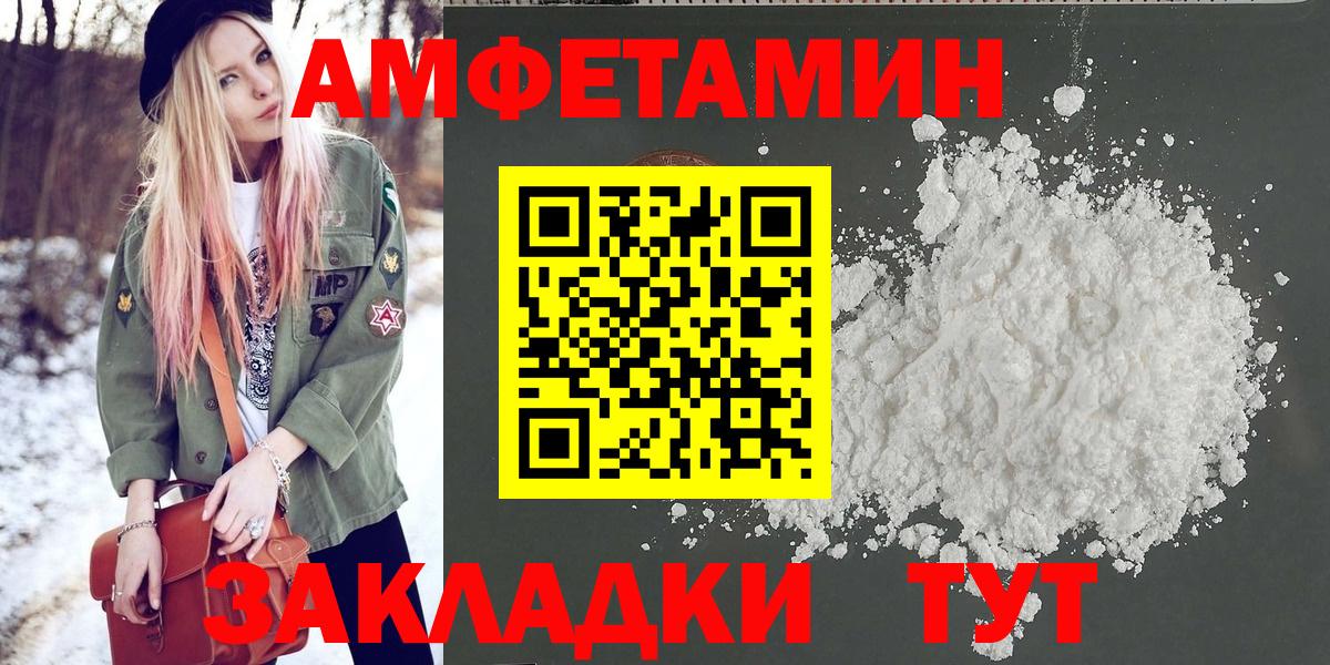 Первитин витя  Вход с VPN  Кубинка 
