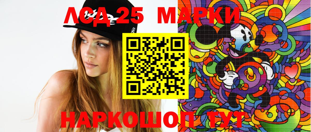 Кубинка  Наркотические марки 1,8мг  Наркотические марки 1,8мг  Вход с VPN 