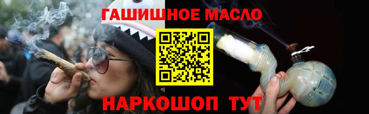 Кубинка  ТГК вейп  Вход с VPN  Дистиллят ТГК вейп с тгк 